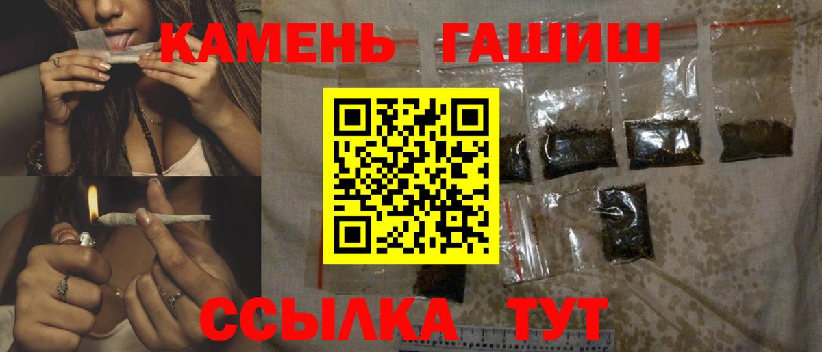 ГАШ ice o lator  Вход с VPN  ГАШ  Валуйки  ГАШ Premium 