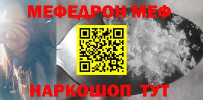 эйфоретик Канаш