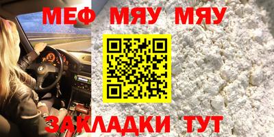 эйфоретик Канаш