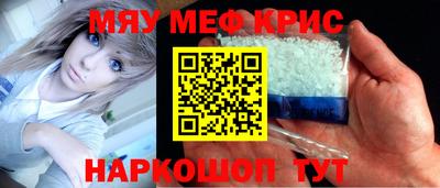 кристаллы Кимры