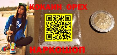 кристаллы Кимры