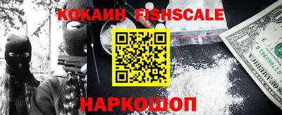 кокаин премиум Кинель