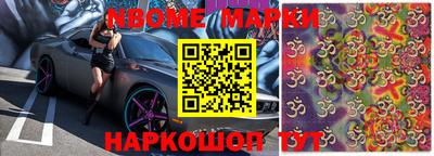 кристаллы Кандалакша