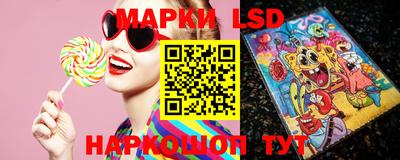 эйфоретик Кингисепп