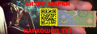 кристаллы Кандалакша