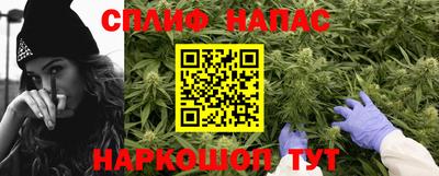 эйфоретик Канаш