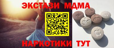 кристаллы Кандалакша