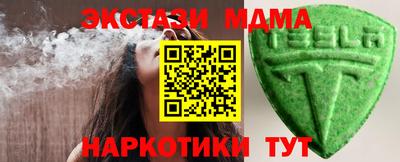 эйфоретик Кингисепп