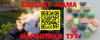 кокаин премиум Кинель