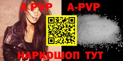 кристаллы Кимры