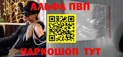 кристаллы Кандалакша
