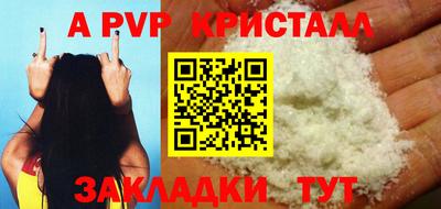 кристаллы Кандалакша
