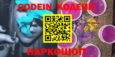 кокаин премиум Кинель