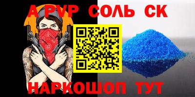 кокаин премиум Кинель