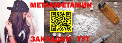 кристаллы Кандалакша