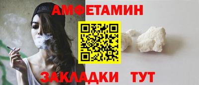 кристаллы Кандалакша