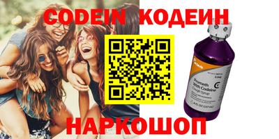 эйфоретик Канаш