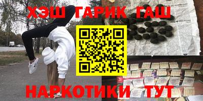 кристаллы Кандалакша