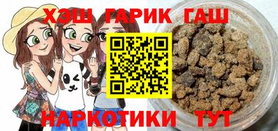 эйфоретик Канаш