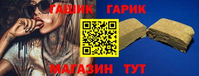 эйфоретик Канаш