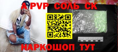кристаллы Кандалакша