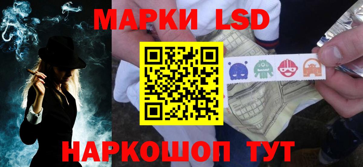 LSD-25 экстази кислота  Вход с VPN  Валуйки  Лсд 25 экстази кислота 