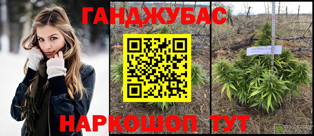МАРИХУАНА LSD WEED Валуйки