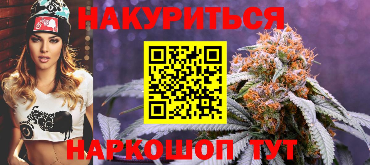 Марихуана марихуана  Каннабис VHQ  Вход с VPN  Валуйки 
